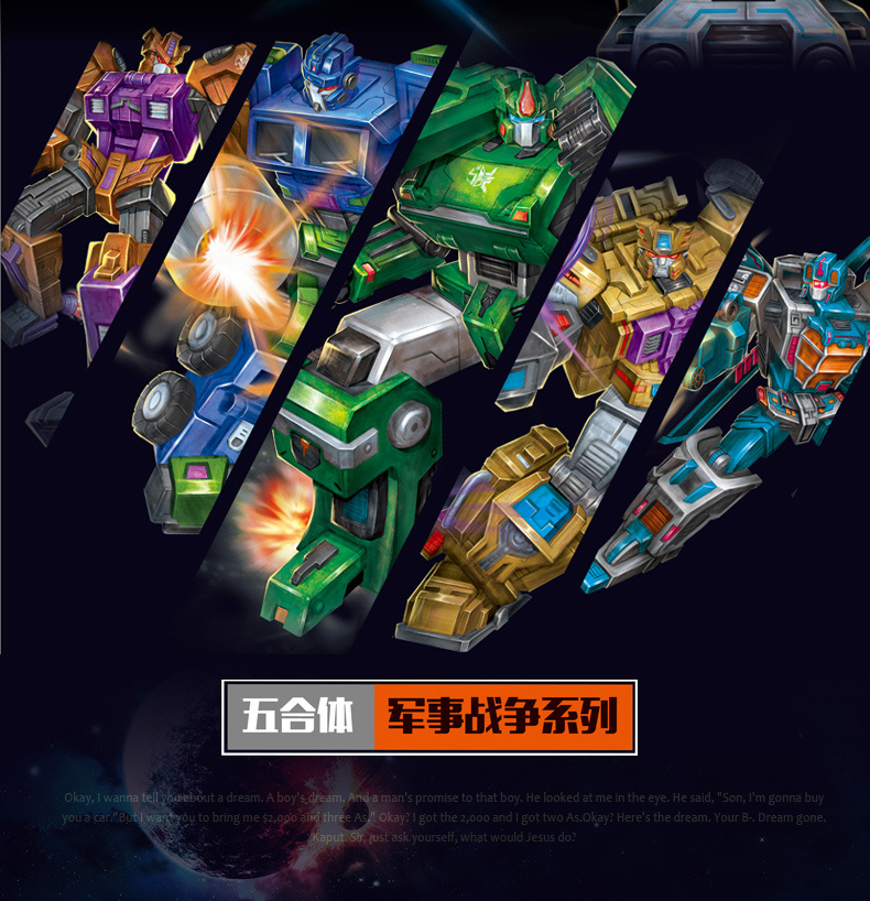 Yuexing Bruticus Star Change God of War Aircraft Tank Car Robot Pentad Deformation Alloy Version Model Toy Yuexing Bruticus Star Change God of War Aircraft Tank Car Robot Pentad Deformation Alloy Version Model Toy
