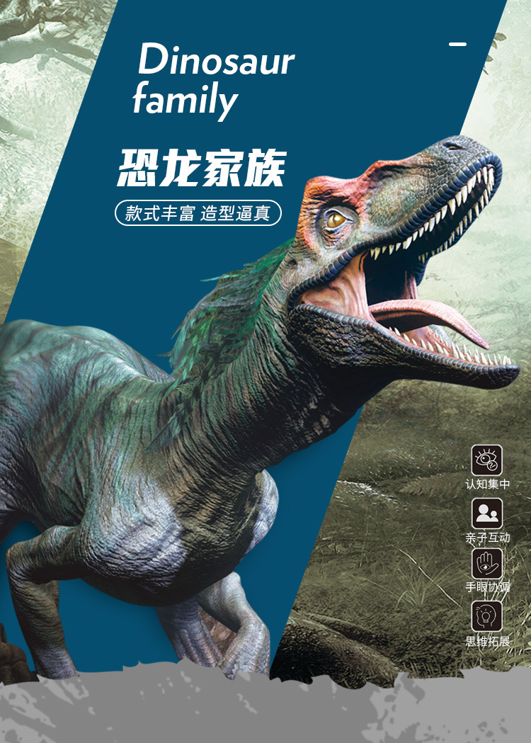 Amazon Hot Dinosaur Model Toy Set with Scene Map Storage Box Simulation Jurassic Tyrannosaurus Rex
