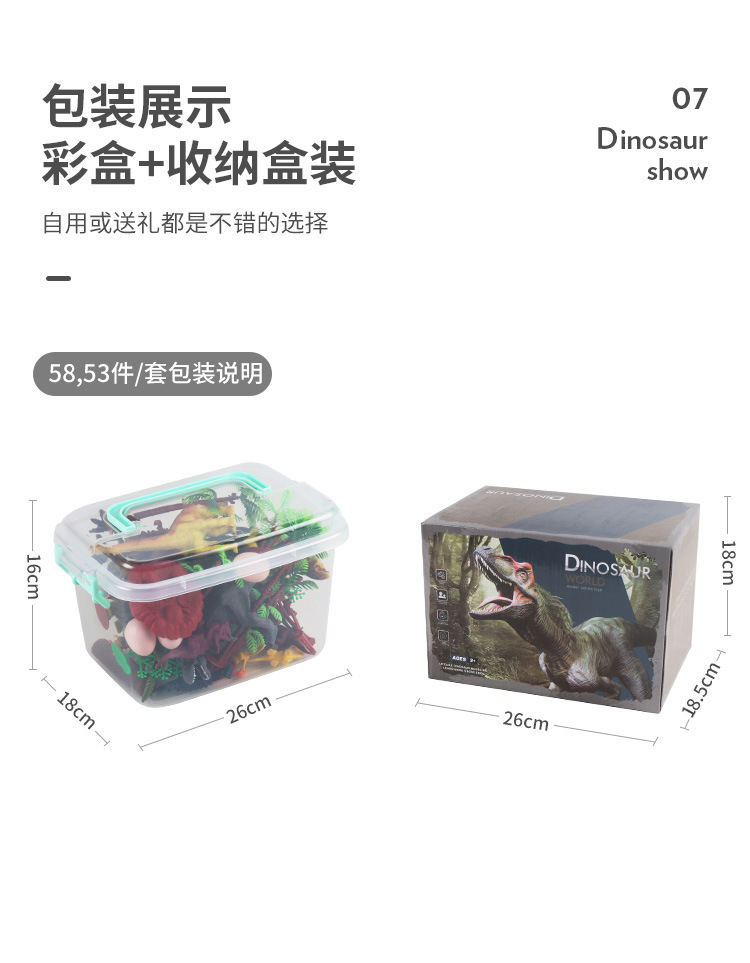 Amazon Hot Dinosaur Model Toy Set with Scene Map Storage Box Simulation Jurassic Tyrannosaurus Rex