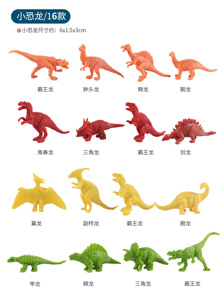 Amazon Hot Dinosaur Model Toy Set with Scene Map Storage Box Simulation Jurassic Tyrannosaurus Rex