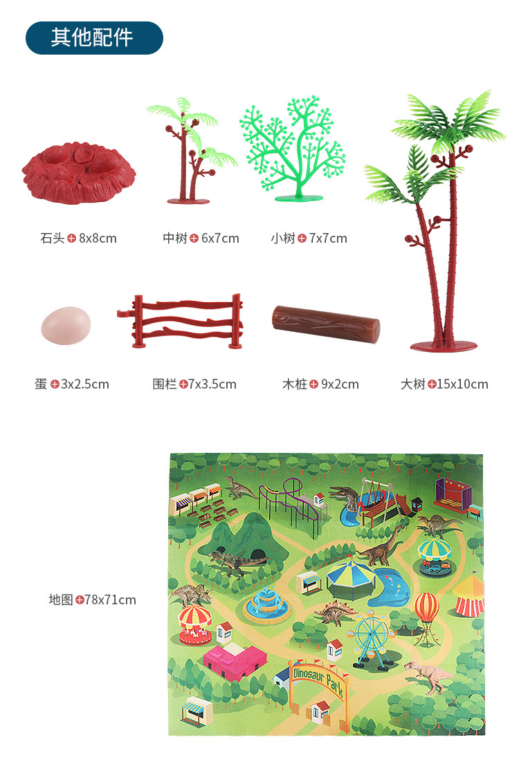 Amazon Hot Dinosaur Model Toy Set with Scene Map Storage Box Simulation Jurassic Tyrannosaurus Rex