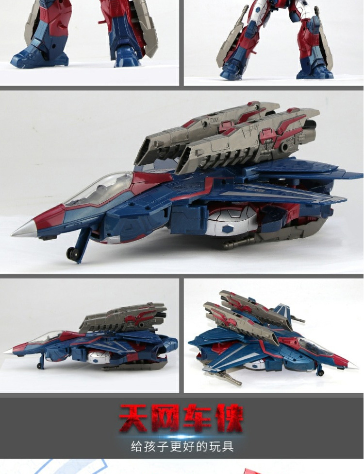 Jinjiang Avengers Heroes Team 3 Iron Man Spider-Man Deformable Assembled Aircraft Truck Model Toy Jinjiang Avengers Heroes Team 3 Iron Man Spider-Man Deformable Assembled Aircraft Truck Model Toy