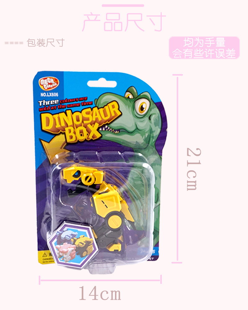 Cross-Border Amazon CPC Deformation Square Dinosaur Model Toy Tyrannosaurus Boy Pocket Deformation Rubik's Cube Toy Cross-Border Amazon CPC Deformation Square Dinosaur Model Toy Tyrannosaurus Boy Pocket Deformation Rubik's Cube Toy