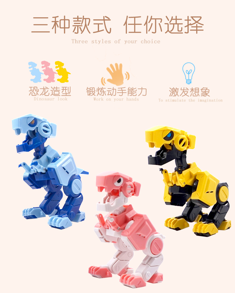 Cross-Border Amazon CPC Deformation Square Dinosaur Model Toy Tyrannosaurus Boy Pocket Deformation Rubik's Cube Toy Cross-Border Amazon CPC Deformation Square Dinosaur Model Toy Tyrannosaurus Boy Pocket Deformation Rubik's Cube Toy