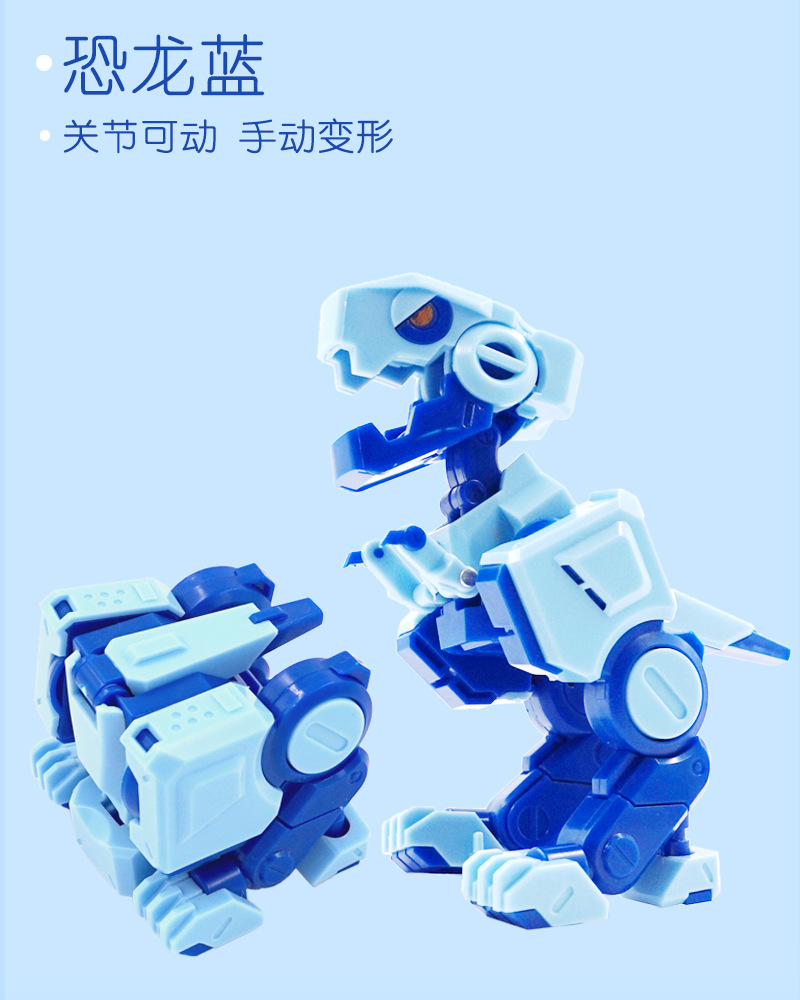 Cross-Border Amazon CPC Deformation Square Dinosaur Model Toy Tyrannosaurus Boy Pocket Deformation Rubik's Cube Toy Cross-Border Amazon CPC Deformation Square Dinosaur Model Toy Tyrannosaurus Boy Pocket Deformation Rubik's Cube Toy
