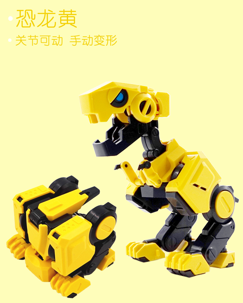 Cross-Border Amazon CPC Deformation Square Dinosaur Model Toy Tyrannosaurus Boy Pocket Deformation Rubik's Cube Toy Cross-Border Amazon CPC Deformation Square Dinosaur Model Toy Tyrannosaurus Boy Pocket Deformation Rubik's Cube Toy