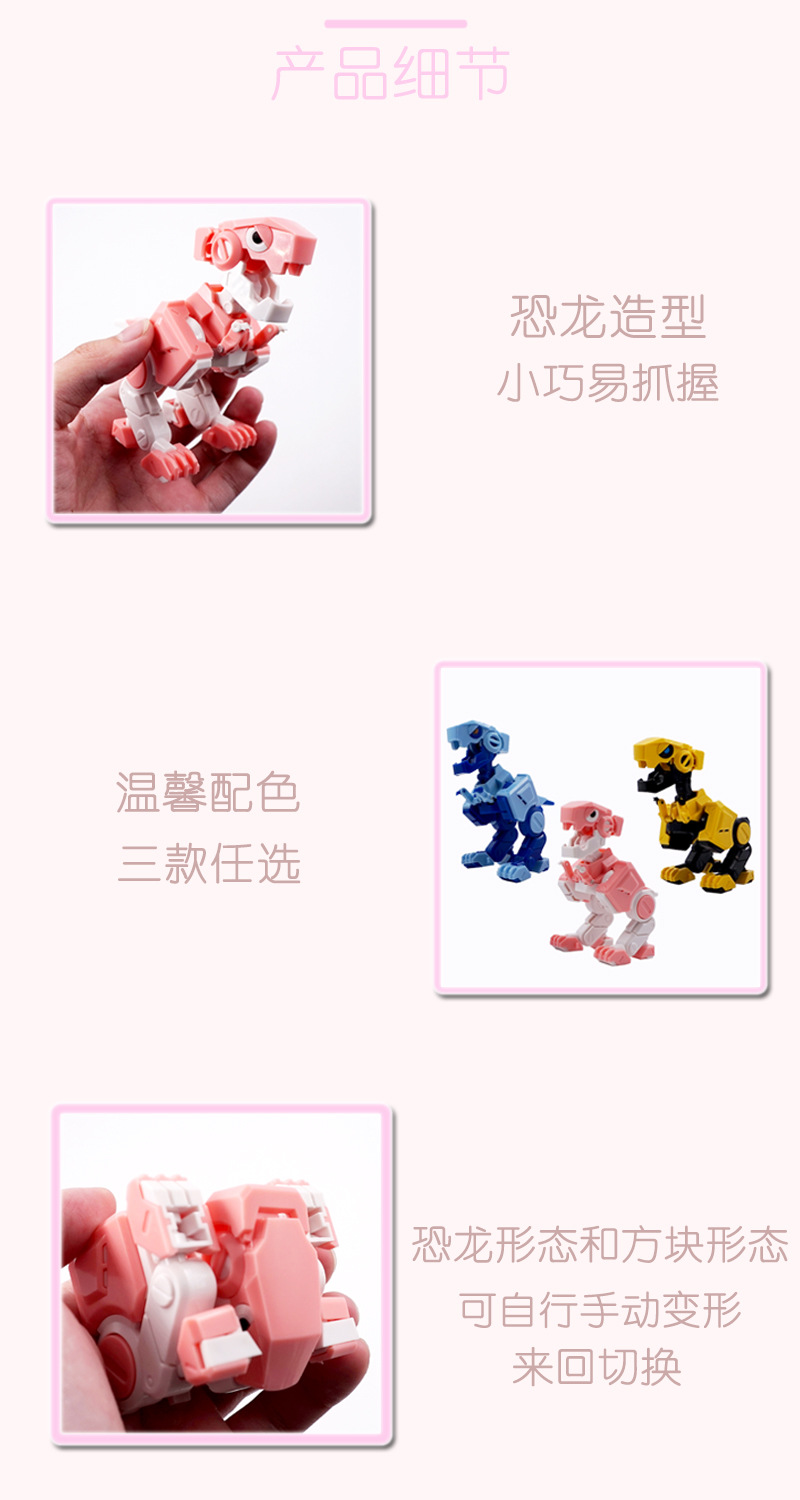 Cross-Border Amazon CPC Deformation Square Dinosaur Model Toy Tyrannosaurus Boy Pocket Deformation Rubik's Cube Toy Cross-Border Amazon CPC Deformation Square Dinosaur Model Toy Tyrannosaurus Boy Pocket Deformation Rubik's Cube Toy