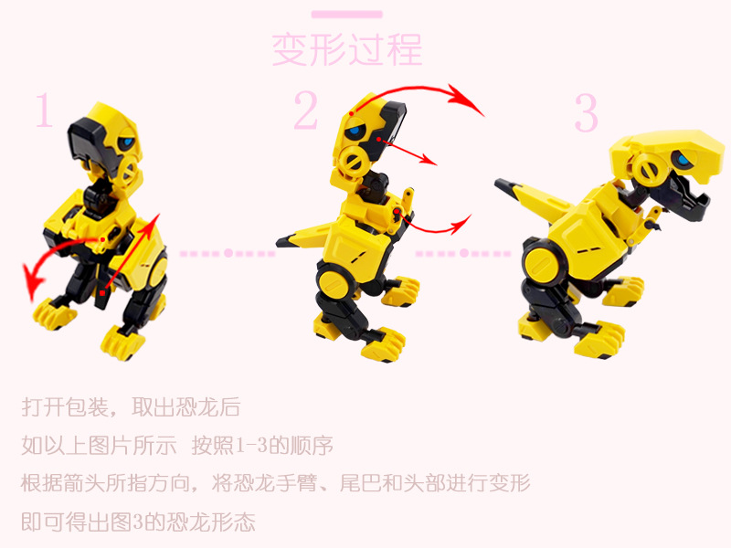 Cross-Border Amazon CPC Deformation Square Dinosaur Model Toy Tyrannosaurus Boy Pocket Deformation Rubik's Cube Toy Cross-Border Amazon CPC Deformation Square Dinosaur Model Toy Tyrannosaurus Boy Pocket Deformation Rubik's Cube Toy