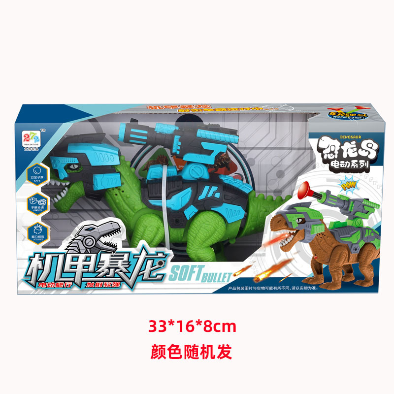 Boy's Electric Tyrannosaurus Model Toy with Light Music Can Launch Weapons Automatic Walking Electric Dinosaur