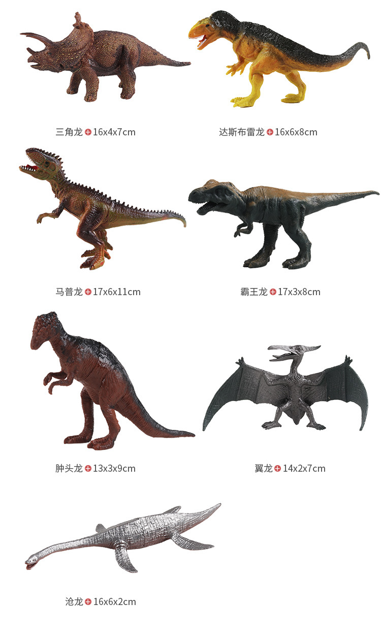 Amazon Hot Dinosaur Model Toy Set Scene with Map Storage Box Simulation Soft Rubber Tyrannosaurus Toy Amazon Hot Dinosaur Model Toy Set Scene with Map Storage Box Simulation Soft Rubber Tyrannosaurus Toy