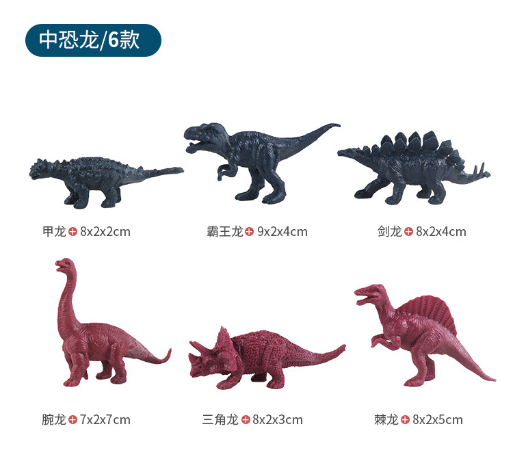Amazon Hot Dinosaur Model Toy Set Scene with Map Storage Box Simulation Soft Rubber Tyrannosaurus Toy Amazon Hot Dinosaur Model Toy Set Scene with Map Storage Box Simulation Soft Rubber Tyrannosaurus Toy