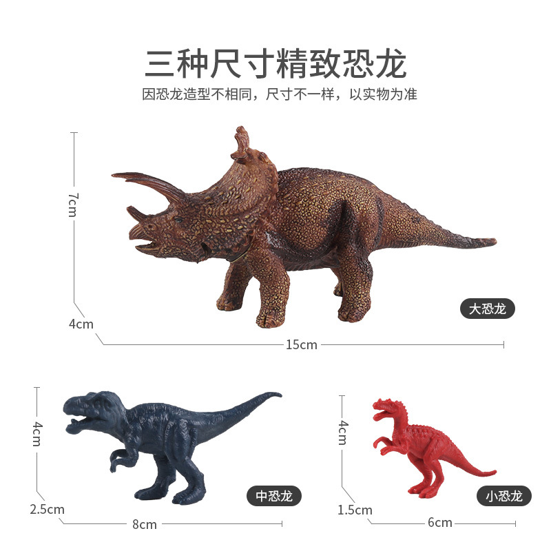 Amazon Hot Dinosaur Model Toy Set Scene with Map Storage Box Simulation Soft Rubber Tyrannosaurus Toy