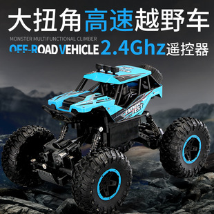 2.4G Somatosensory Remote Control Boxing Robot Double Competitive Fight Fight Intelligent Robot Model Toy Cross-Border 2.4G Somatosensory Remote Control Boxing Robot Double Competitive Fight Fight Intelligent Robot Model Toy Cross-Border