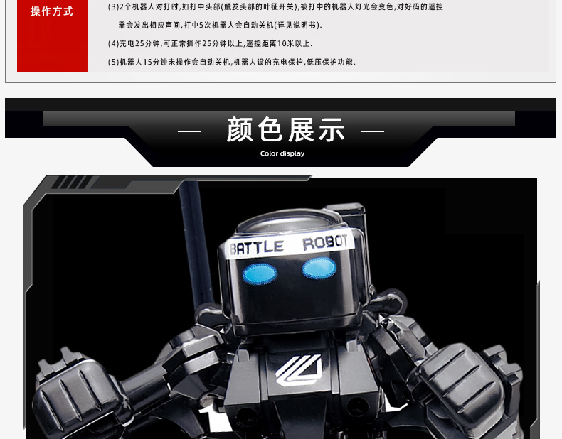 2.4G Somatosensory Remote Control Boxing Robot Double Competitive Fight Fight Intelligent Robot Model Toy Cross-Border 2.4G Somatosensory Remote Control Boxing Robot Double Competitive Fight Fight Intelligent Robot Model Toy Cross-Border