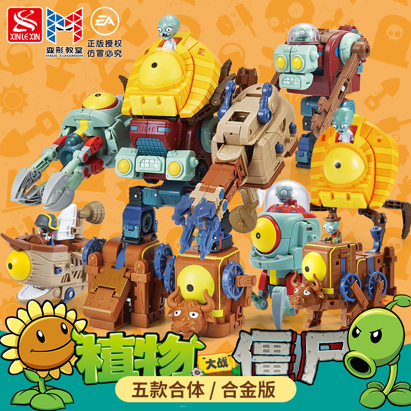 New Music New Plants Vs Zombies Combination Deformable Assembled Anime Garage Kits Model Toy Mecha Giant Full Set