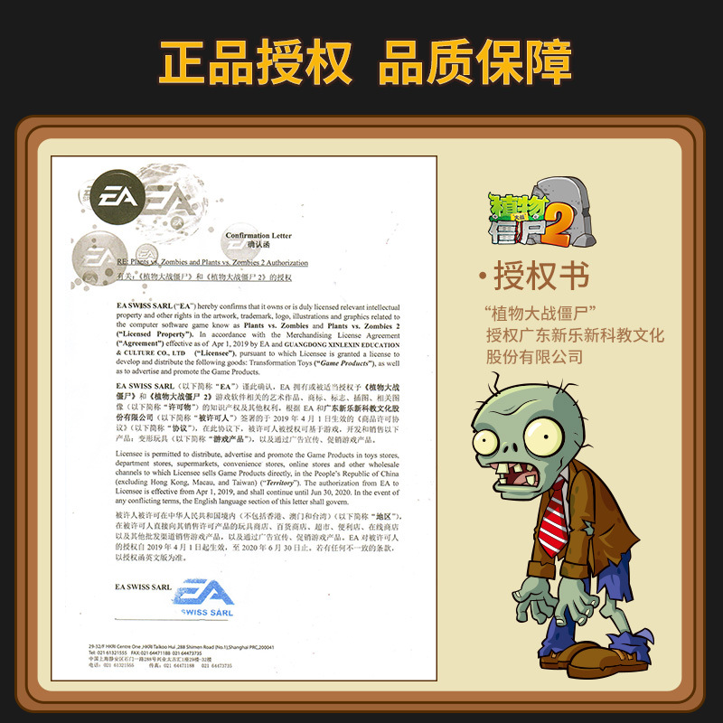 New Music New Plants Vs Zombies Combination Deformable Assembled Anime Garage Kits Model Toy Mecha Giant Full Set