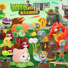 New Music New Plants Vs Zombies Combination Deformable Assembled Anime Garage Kits Model Toy Mecha Giant Full Set
