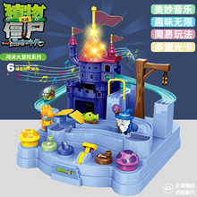 New Music New Plants Vs Zombies Combination Deformable Assembled Anime Garage Kits Model Toy Mecha Giant Full Set