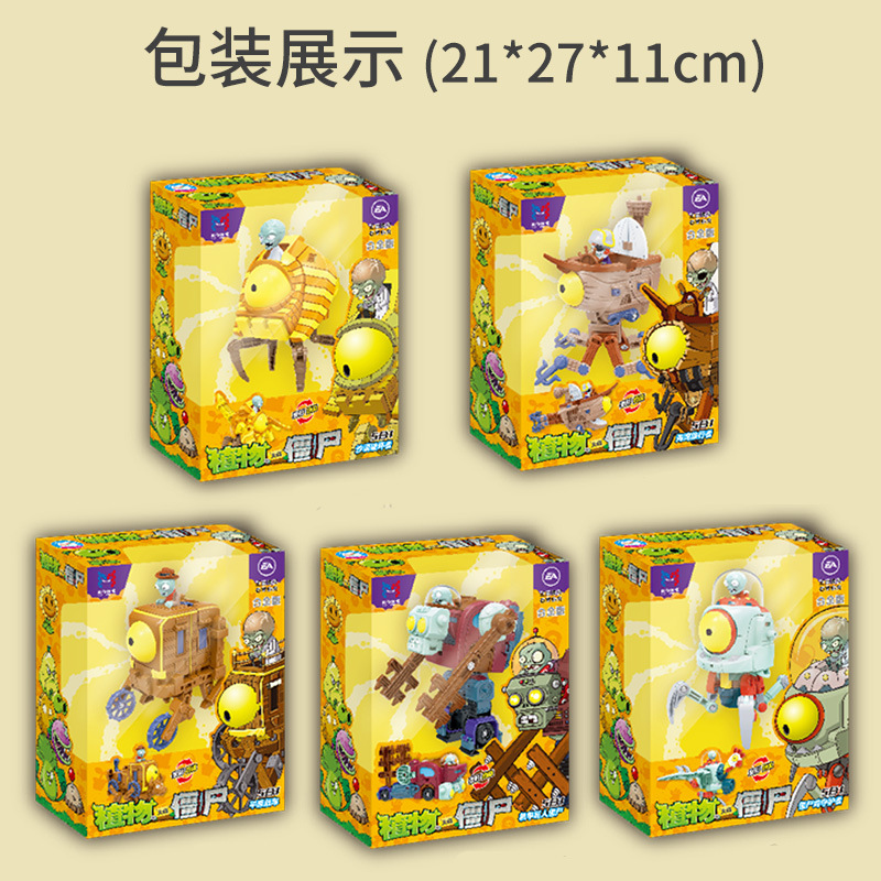 New Music New Plants Vs Zombies Combination Deformable Assembled Anime Garage Kits Model Toy Mecha Giant Full Set