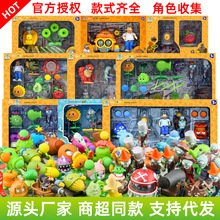 New Music New Plants Vs Zombies Combination Deformable Assembled Anime Garage Kits Model Toy Mecha Giant Full Set