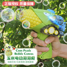 New Music New Plants Vs Zombies Combination Deformable Assembled Anime Garage Kits Model Toy Mecha Giant Full Set