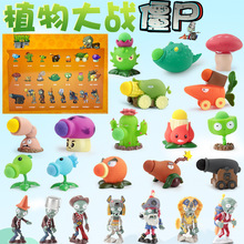 New Music New Plants Vs Zombies Combination Deformable Assembled Anime Garage Kits Model Toy Mecha Giant Full Set