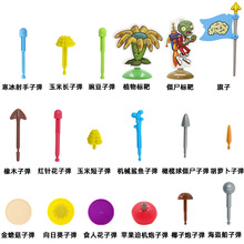 New Music New Plants Vs Zombies Combination Deformable Assembled Anime Garage Kits Model Toy Mecha Giant Full Set