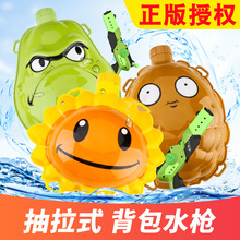 New Music New Plants Vs Zombies Combination Deformable Assembled Anime Garage Kits Model Toy Mecha Giant Full Set