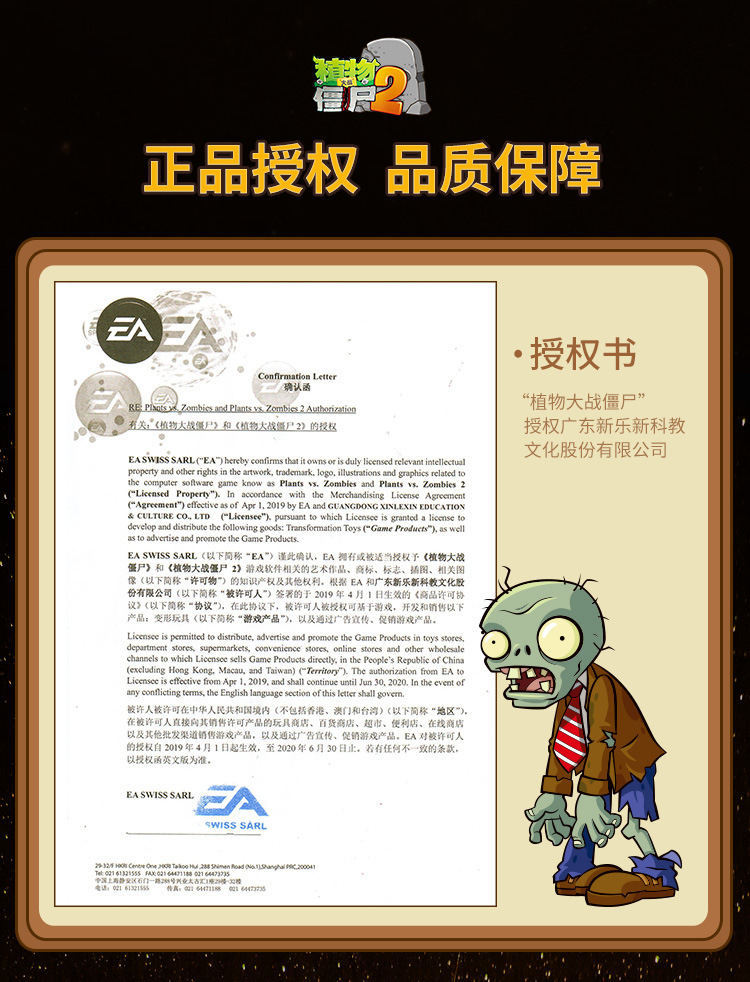 New Music New Plants Vs Zombies Combination Deformable Assembled Anime Garage Kits Model Toy Mecha Giant Full Set