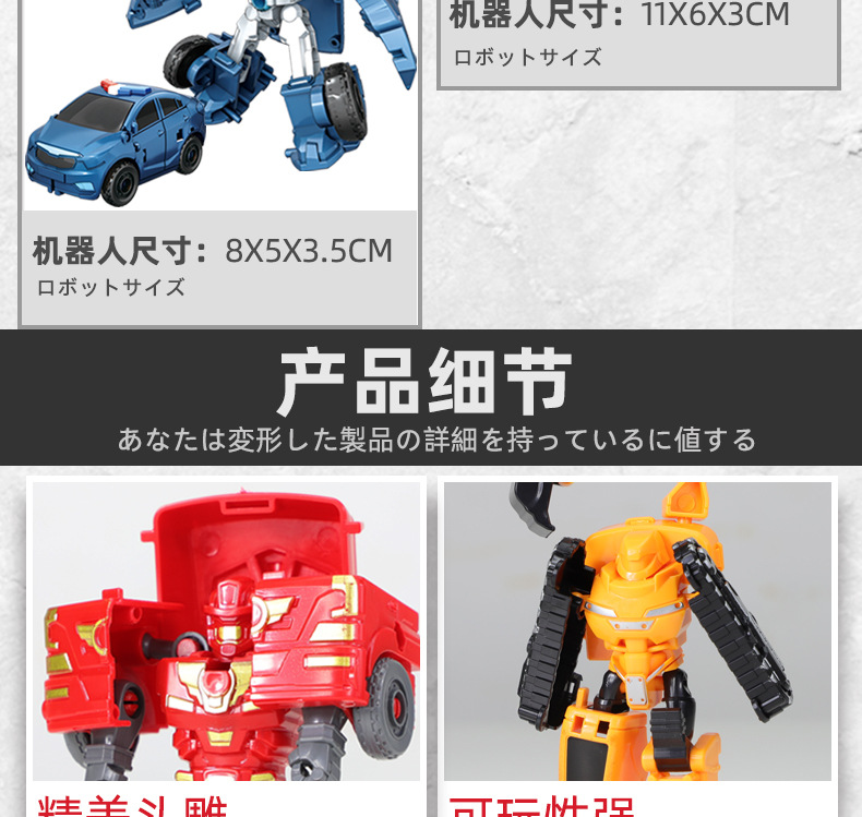 New 5-in-1 Diamond Robot Car Fit Deformation Robot Autobots Boy Children Model Toy