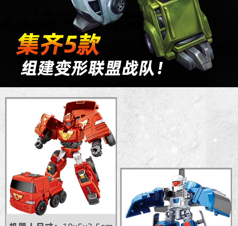 New 5-in-1 Diamond Robot Car Fit Deformation Robot Autobots Boy Children Model Toy