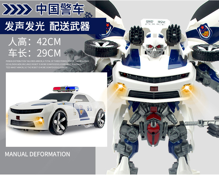 Jinjiang Transformers Toys 5 Optimus Hornet God of War Car Robot Model Toy Children Boys' Toys