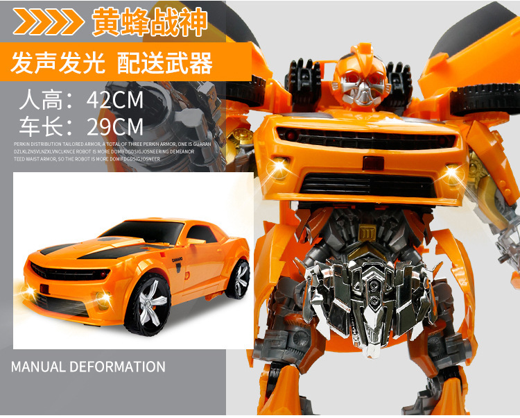 Jinjiang Transformers Toys 5 Optimus Hornet God of War Car Robot Model Toy Children Boys' Toys