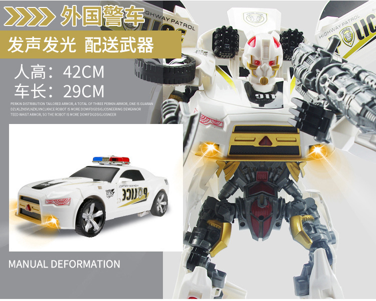 Jinjiang Transformers Toys 5 Optimus Hornet God of War Car Robot Model Toy Children Boys' Toys