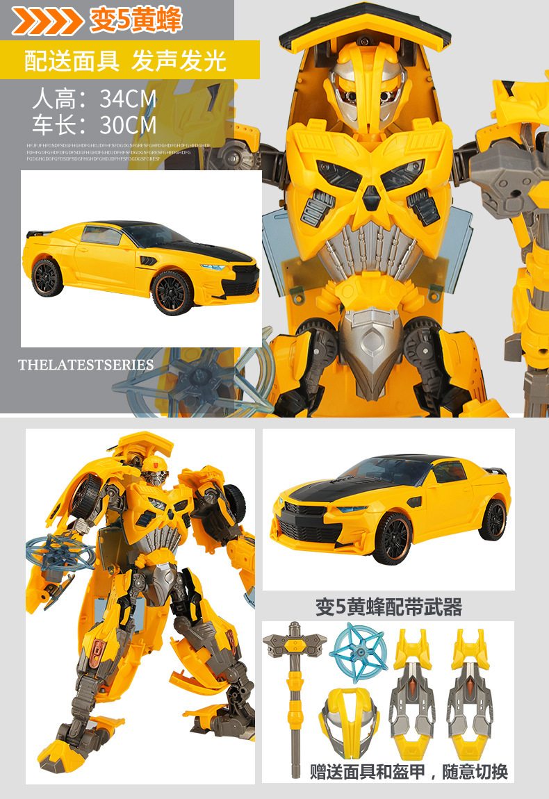Jinjiang Transformers Toys 5 Optimus Hornet God of War Car Robot Model Toy Children Boys' Toys