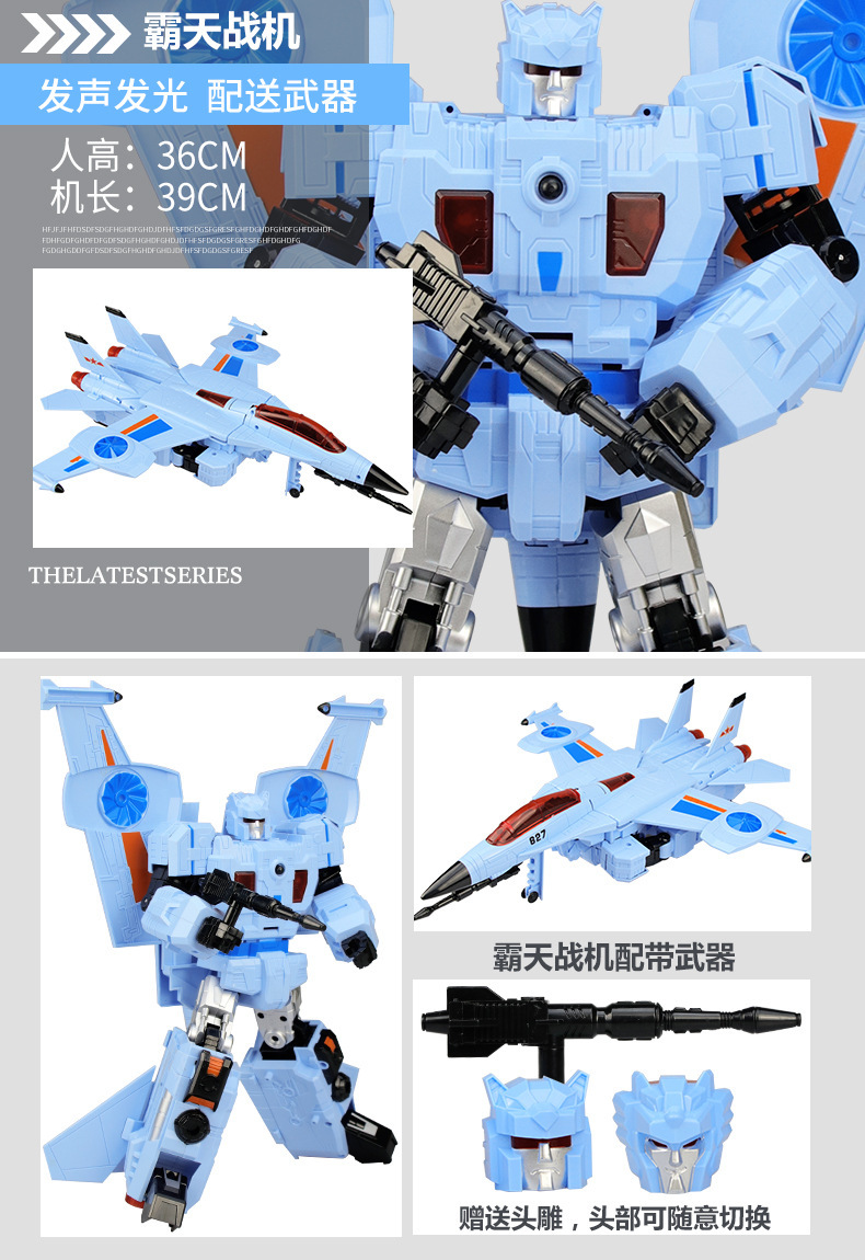 Jinjiang Transformers Toys 5 Optimus Hornet God of War Car Robot Model Toy Children Boys' Toys