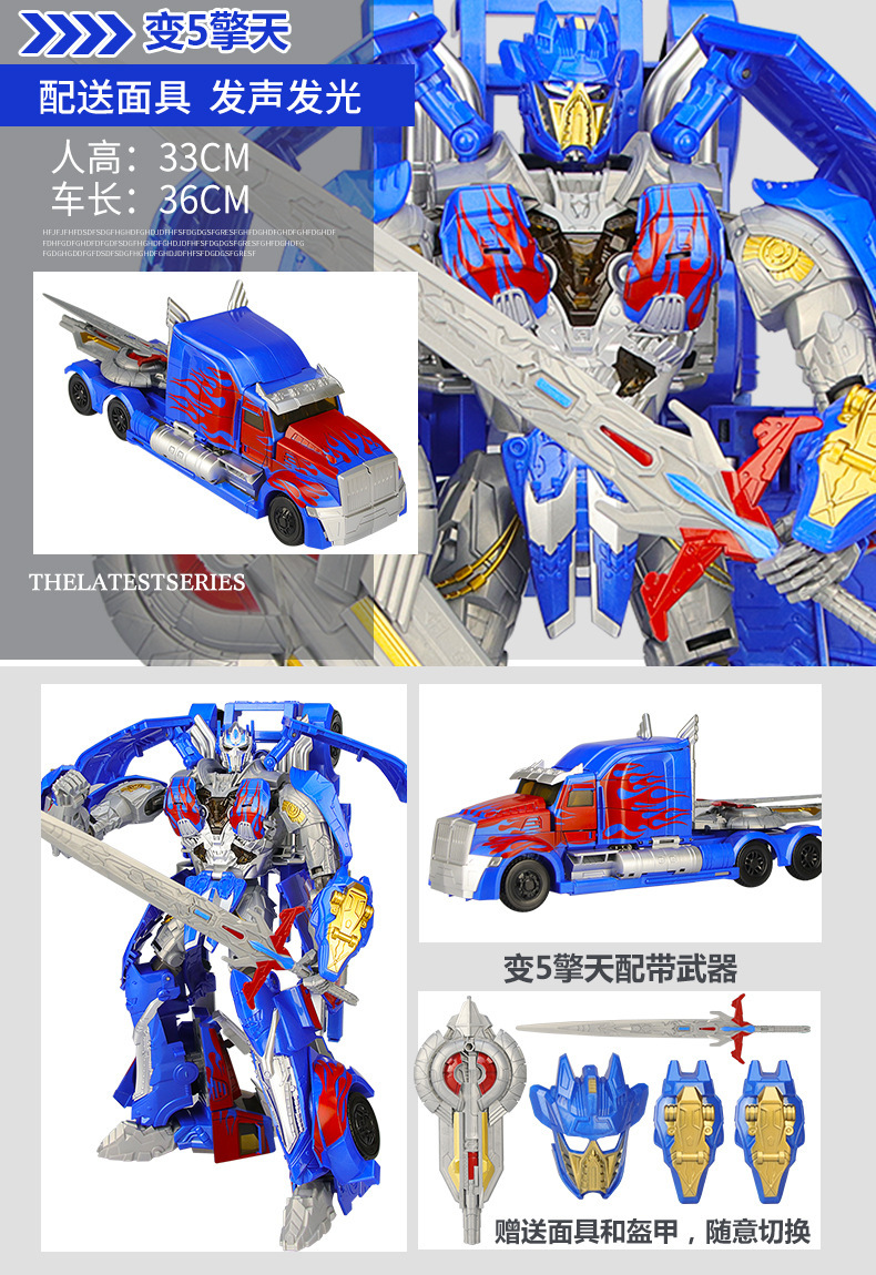 Jinjiang Transformers Toys 5 Optimus Hornet God of War Car Robot Model Toy Children Boys' Toys