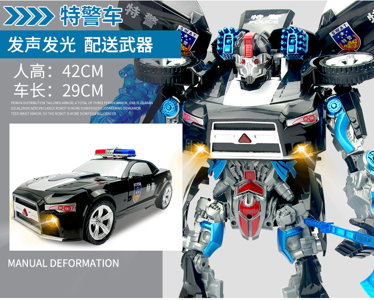 Jinjiang Transformers Toys 5 Optimus Hornet God of War Car Robot Model Toy Children Boys' Toys
