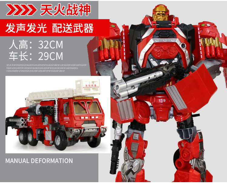 Jinjiang Transformers Toys 5 Optimus Hornet God of War Car Robot Model Toy Children Boys' Toys