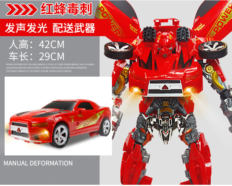 Jinjiang Transformers Toys 5 Optimus Hornet God of War Car Robot Model Toy Children Boys' Toys