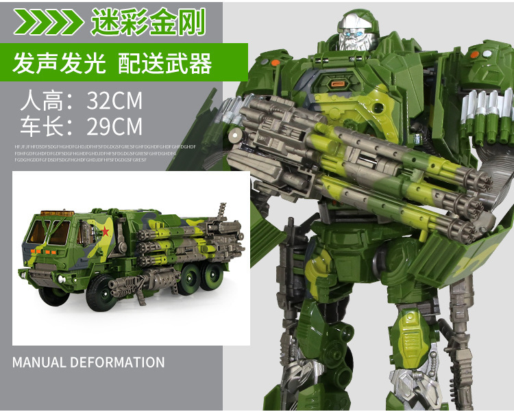 Jinjiang Transformers Toys 5 Optimus Hornet God of War Car Robot Model Toy Children Boys' Toys