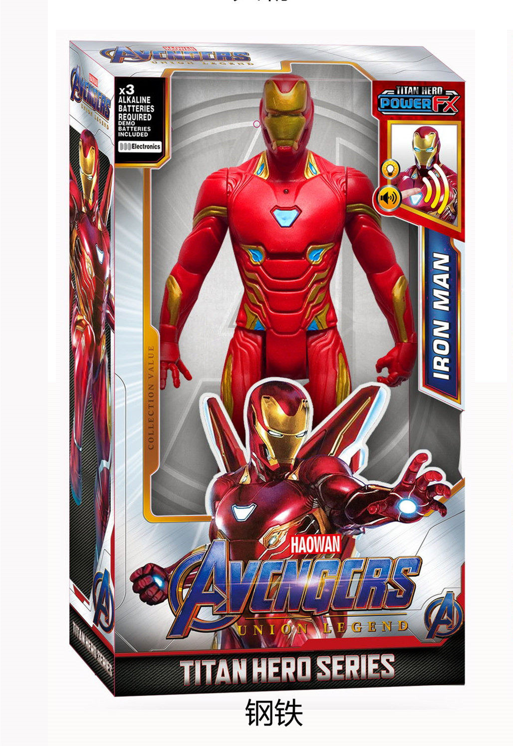 Avengers 4 12-Inch Hand-Made Model Toy Acoustic Version Hulk Iron Man Spider-Man