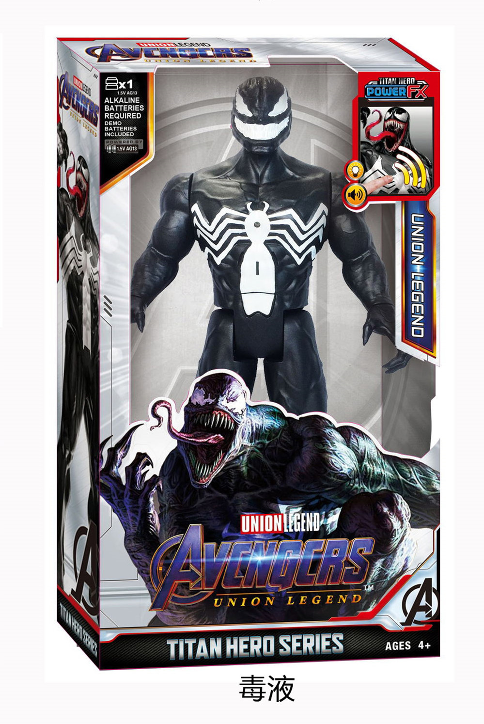 Avengers 4 12-Inch Hand-Made Model Toy Acoustic Version Hulk Iron Man Spider-Man