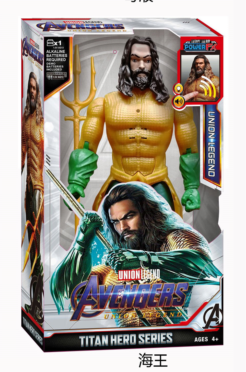 Avengers 4 12-Inch Hand-Made Model Toy Acoustic Version Hulk Iron Man Spider-Man