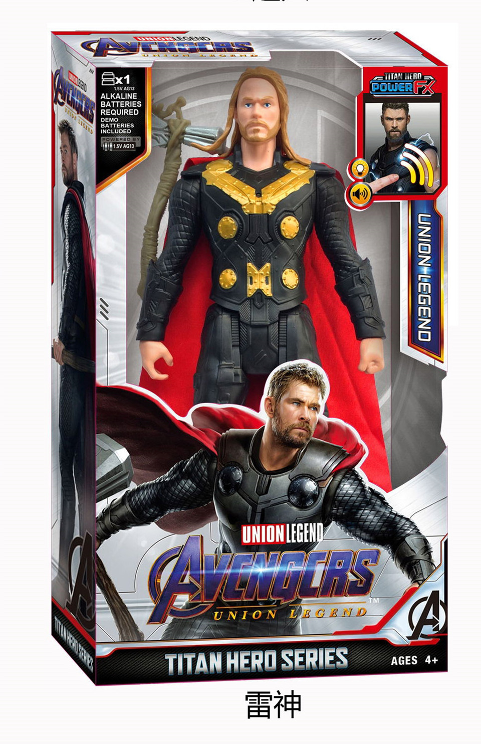 Avengers 4 12-Inch Hand-Made Model Toy Acoustic Version Hulk Iron Man Spider-Man
