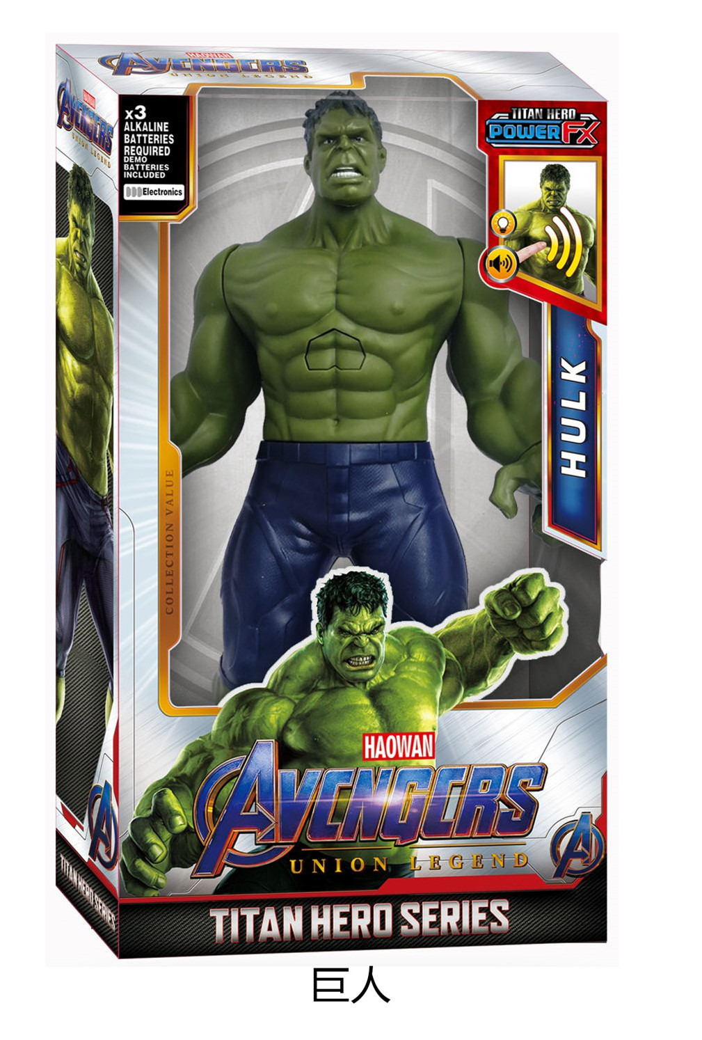 Avengers 4 12-Inch Hand-Made Model Toy Acoustic Version Hulk Iron Man Spider-Man