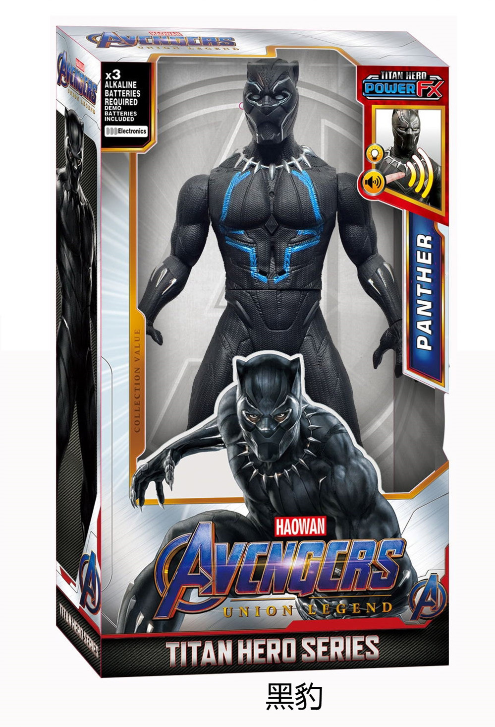 Avengers 4 12-Inch Hand-Made Model Toy Acoustic Version Hulk Iron Man Spider-Man
