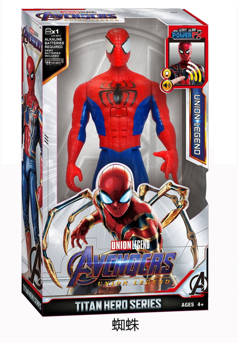 Avengers 4 12-Inch Hand-Made Model Toy Acoustic Version Hulk Iron Man Spider-Man