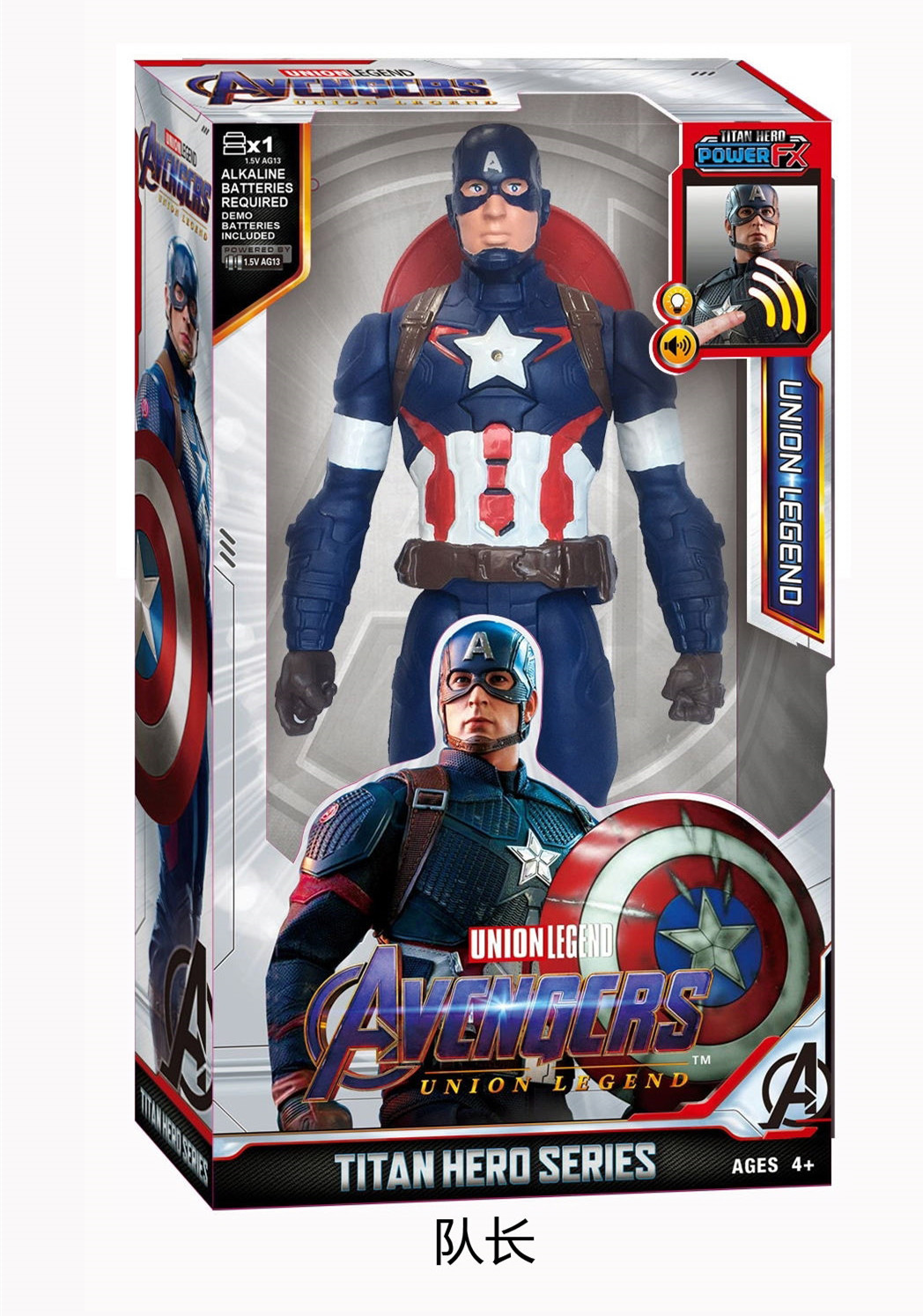 Avengers 4 12-Inch Hand-Made Model Toy Acoustic Version Hulk Iron Man Spider-Man