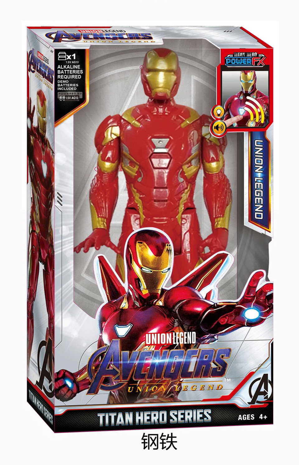 Avengers 4 12-Inch Hand-Made Model Toy Acoustic Version Hulk Iron Man Spider-Man